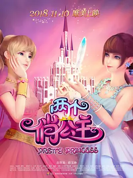 免费日韩在线观看